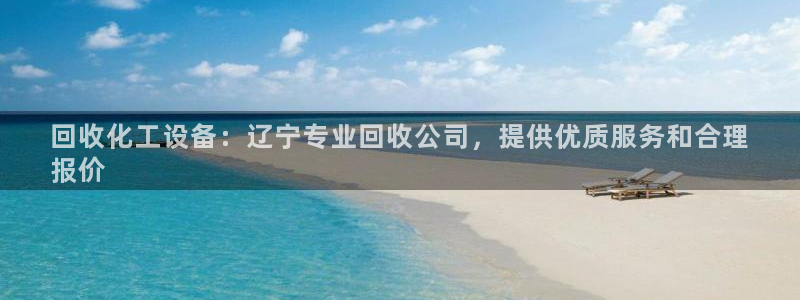 新城平台登录
