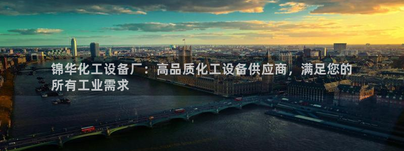 新城平台招商