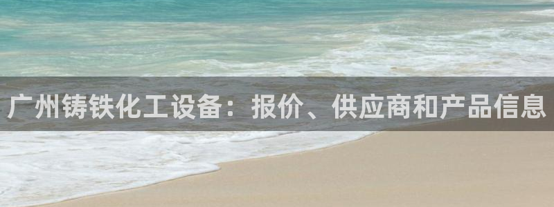 新城平台登录入口网址