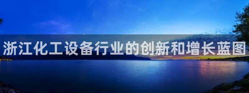 新城平台负责人电话