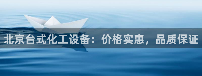 新城平台授权注册