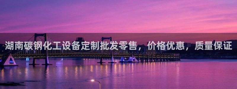 新城平台代理电话