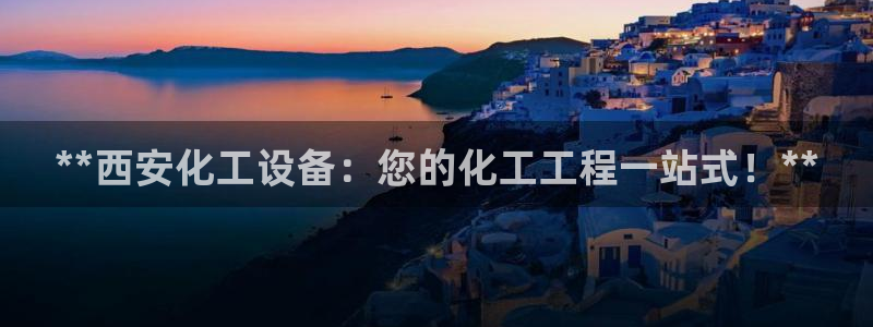 新城平台注册登录地址怎么填