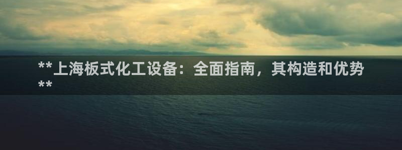 新城平台游戏