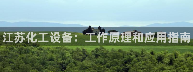 新城平台注册网址是什么