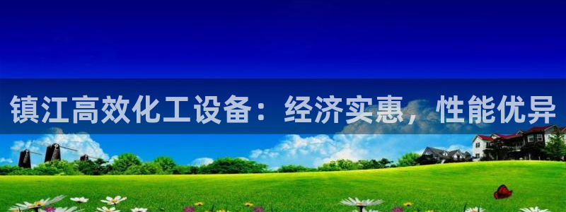 新城平台登录入口网址