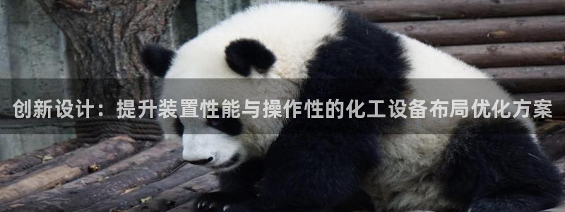 新城平台入.新城平台.全国联网是什么意思