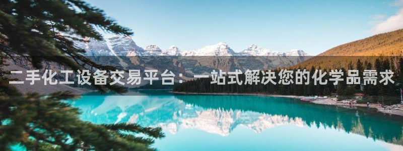 新城平台将7O777