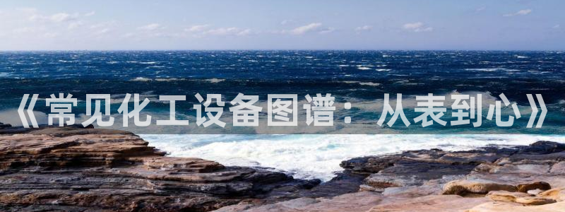 新城平台计7O777