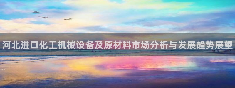 新城平台革7O777