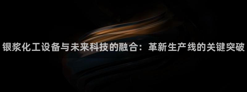 新城平台注册资金多少