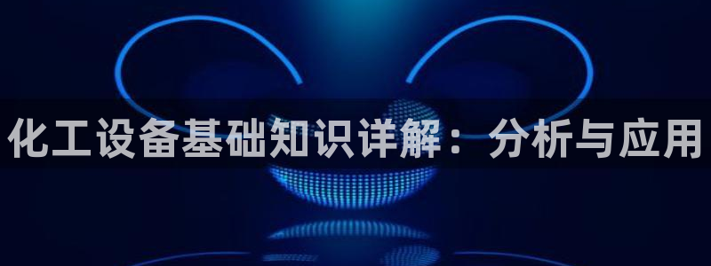 新城平台记7O777