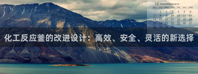 新城平台官网注册流程