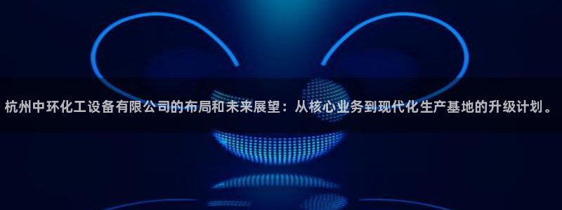 新城平台官网首页