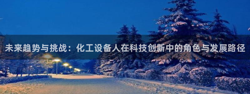 新城平台线路登录不上去怎么办