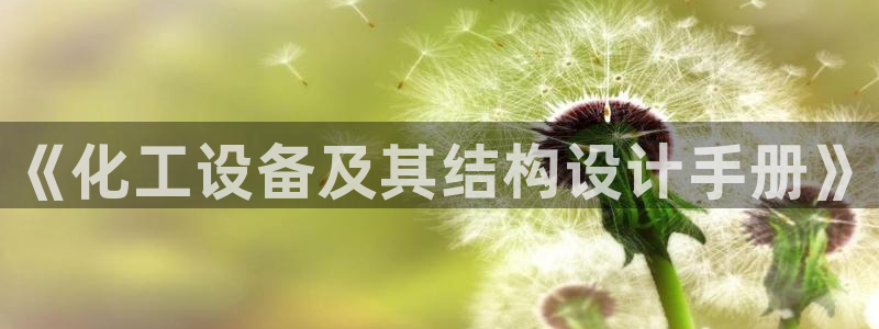 新城平台登录入口官网下载app