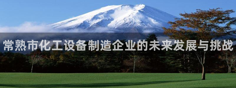 新城平台代理注册