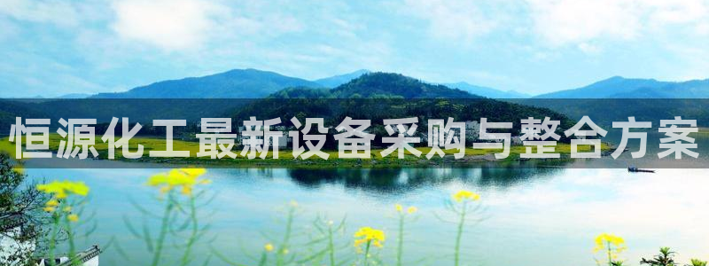 新城平台代理注册流程